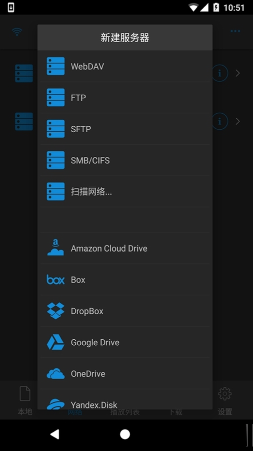 nplayer�ٷ����氲׿�����ؽ�ͼ