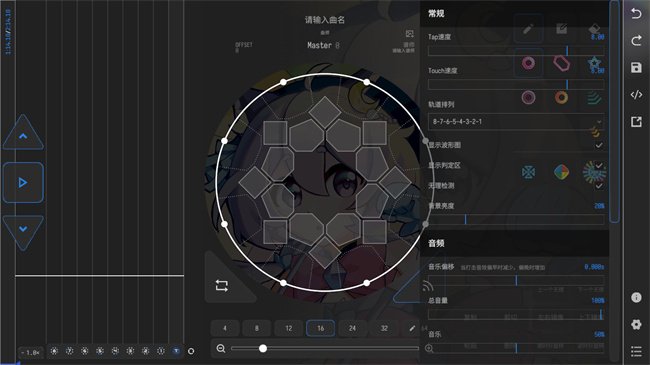 maimai�����������ֻ�������(Visual Maimai Mobile)��ͼ