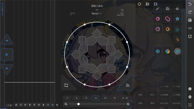 maimai�����������ֻ�������(Visual Maimai Mobile)��ͼ
