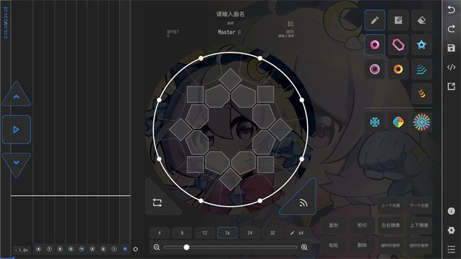 maimai�����������ֻ�������(Visual Maimai Mobile)��ͼ