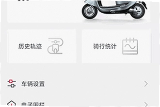 台铃智能3.4.2老版本下载入口在哪?台铃智能3.4.2老版本下载安装教程2026