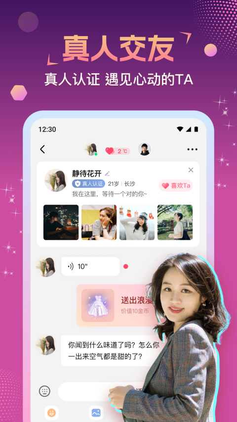 �����������app��ͼ