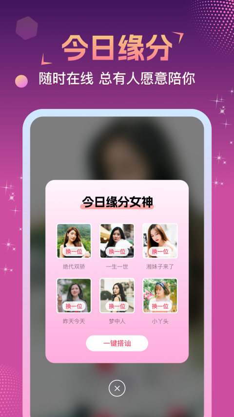 �����������app��ͼ