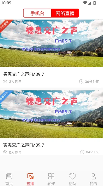 �»���ýapp�������°��ͼ