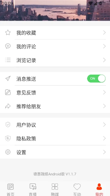 �»���ýapp�������°��ͼ