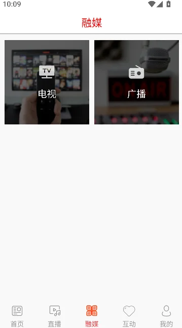 �»���ýapp�������°��ͼ