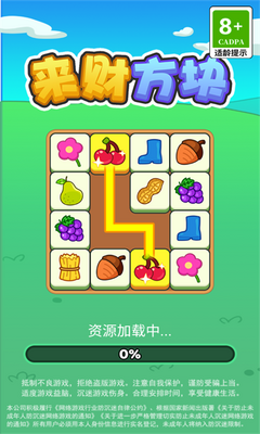 ���Ʒ���׬Ǯ������v1.0.0.0 ��׿��