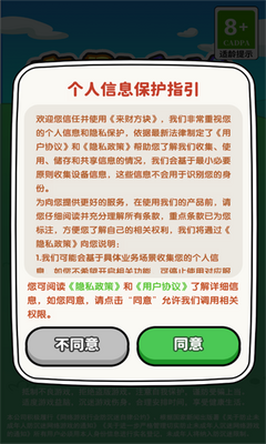 ���Ʒ���׬Ǯ������v1.0.0.0 ��׿��