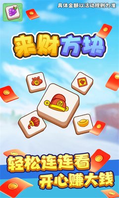 ���Ʒ���׬Ǯ������v1.0.0.0 ��׿��