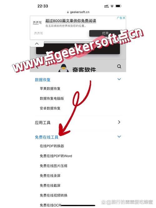 ���PDF�ٷ������ؽ�ͼ