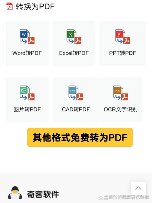 ���PDF�ٷ������ؽ�ͼ