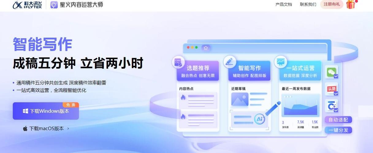 �ǻ�������Ӫ��ʦ�ٷ������ؽ�ͼ