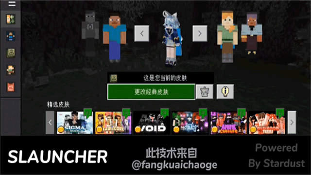slauncher�ǳ��������ٷ����ؽ�ͼ
