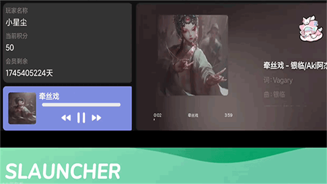 slauncher�ǳ��������ٷ����ؽ�ͼ