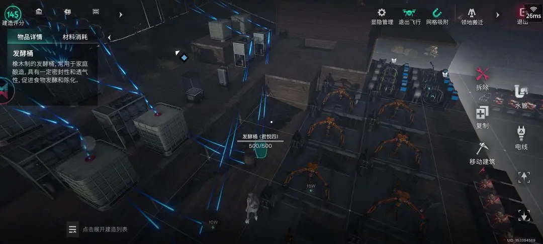 ������������ٷ�����(ONCE HUMAN: RaidZone)