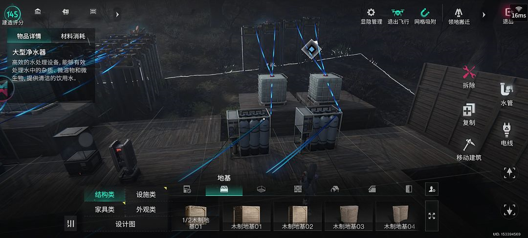 ������������ٷ�����(ONCE HUMAN: RaidZone)