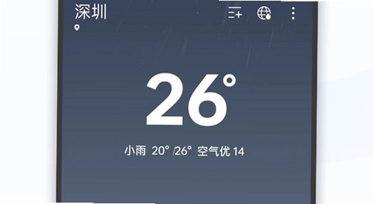 oppo天气app官方正版下载,oppo手机自带天气应用界面,高清无水印宣传图