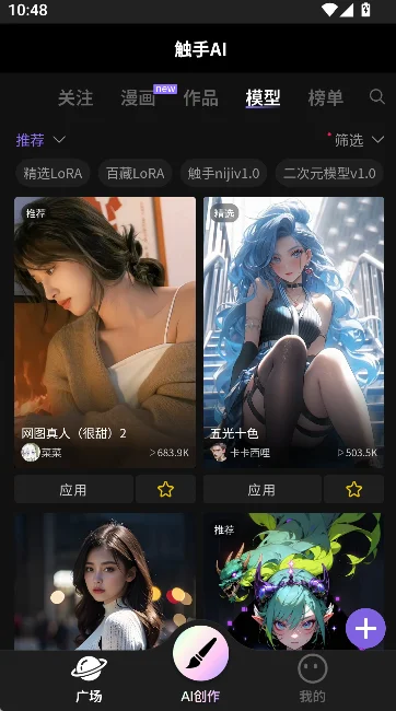 ����AI����ƽ̨app���°����ؽ�ͼ
