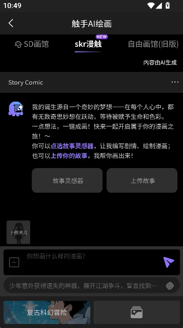 ����AI����ƽ̨app���°����ؽ�ͼ