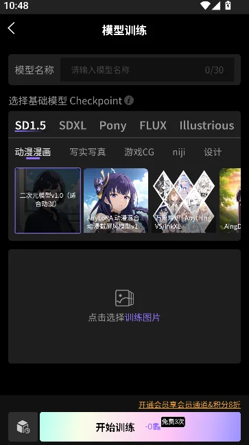 ����AI����ƽ̨app���°����ؽ�ͼ