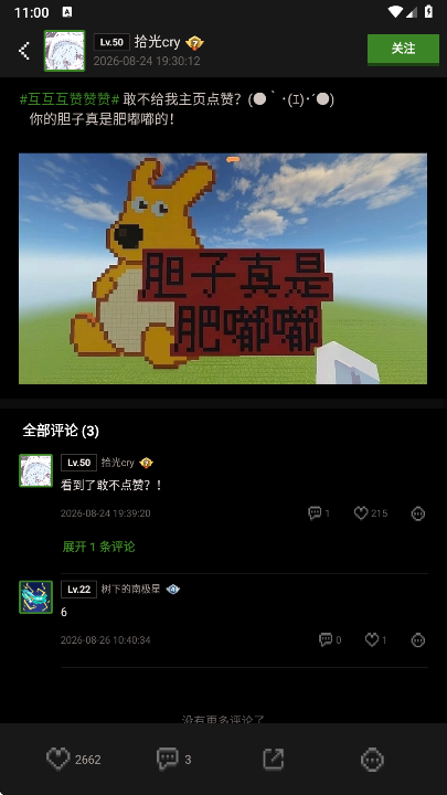 �ҵ���������app�ٷ������ؽ�ͼ