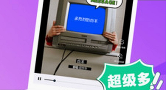 回森官方版 下载页面 应用商店截图 教程配图