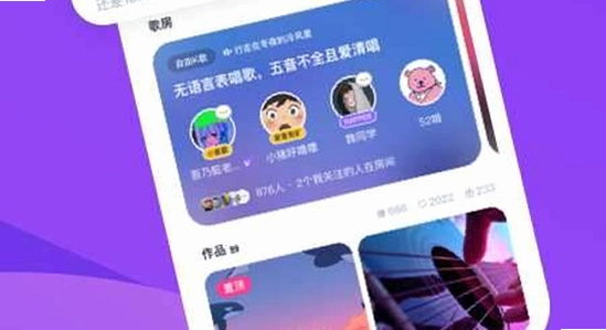 回森官方正版下载 安装界面 手机截图 教程