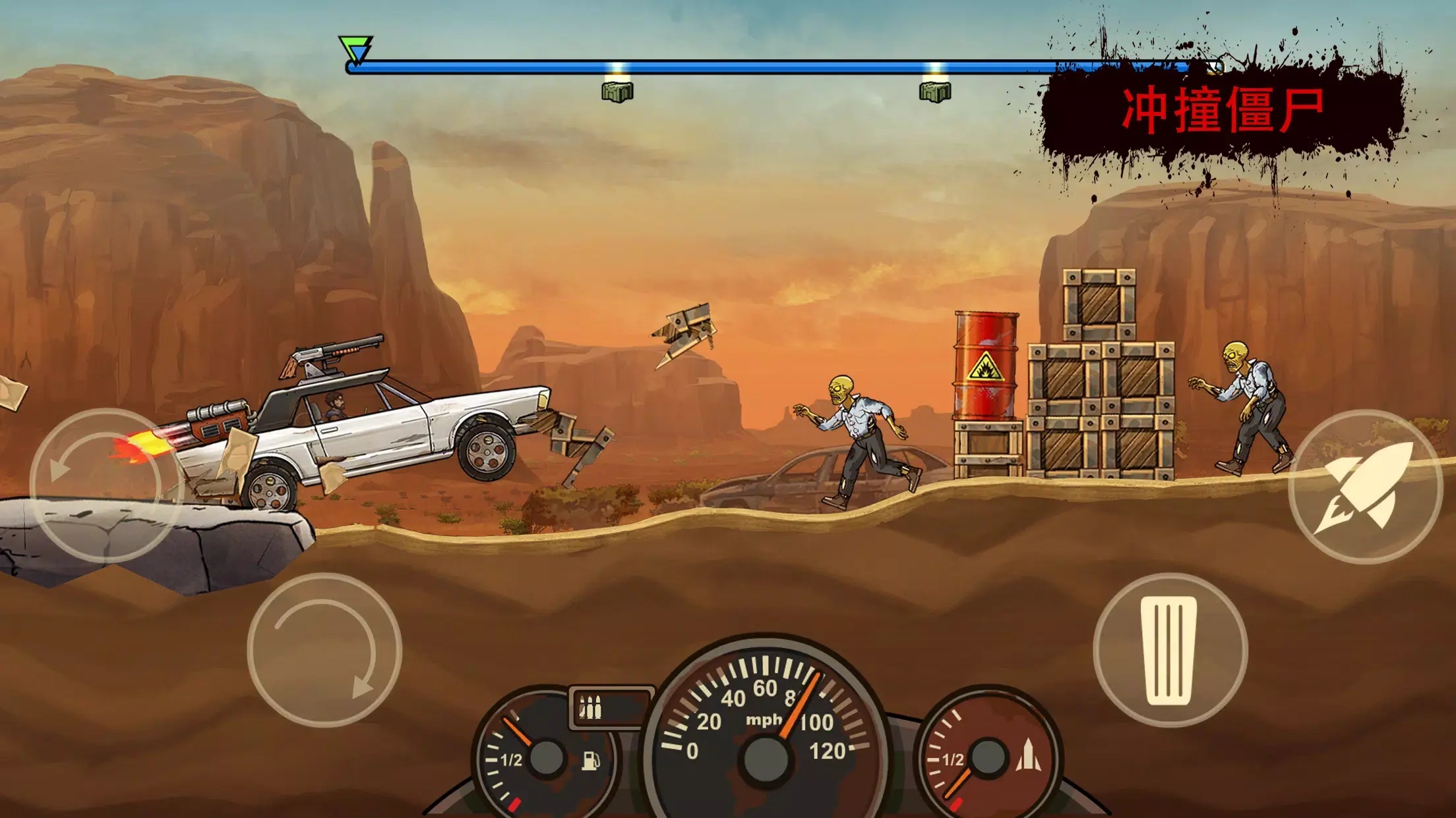ս��ײ��ʬ���°�����(Earn to Die Rogue)v1.28.252 ���°�