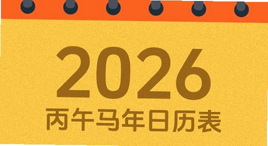 �����������ϻ���2026�߼����˼����ҳ��,�������ѹ��ܽ�ͼ,��ˮӡ
