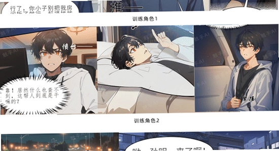触手AI漫剧会员价格对比,排版清晰,无水印,官方宣传图