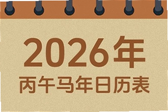 �����������ϻ���2026�߼�����ô���أ������������ϻ���2026�߼��湦�ܽ���