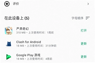 googleservicesframework.apk�ٷ�����ʧ����ô�죿googleservicesframework.apk�ٷ�����2026��װ�̳�
