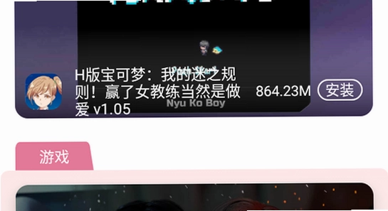 游咔盒子app安卓手机版免费下载安装教程宣传图,游咔盒子app界面展示