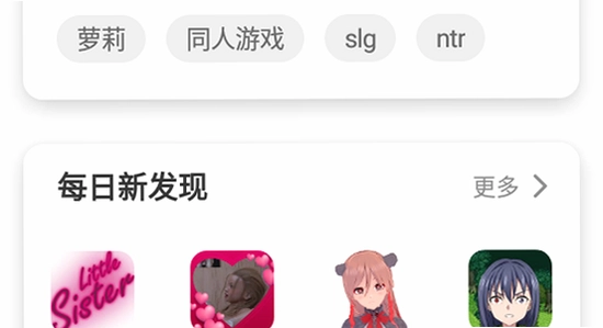 游咔盒子app安装界面截图,安卓手机安装应用过程