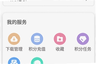 ���Ǻ���app��׿�ֻ������������ô��װ�����Ǻ���app��׿�ֻ����������2026��װ�̳�