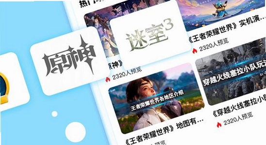 游咔盒子app功能界面图示,游咔盒子游戏资讯攻略界面