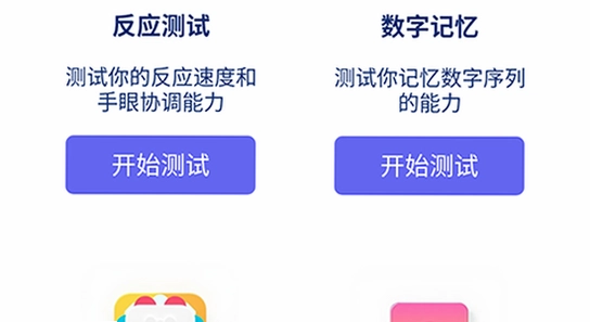 ���Ǻ���app��׿�ֻ����������2026�°�����ͼ