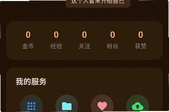 猫盒社区喵盒社区最新正版下载去哪找?猫盒社区喵盒社区最新正版下载2026安装教程