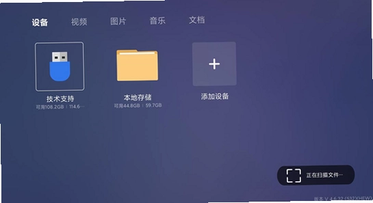 TV Box Pro���Ӱ氲װU�̷���,ʵ�ý̳�ͼƬ