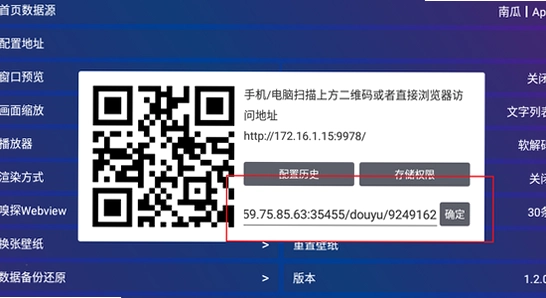 TV Box Pro���Ӱ�汾ѡ��,������˵��ͼ