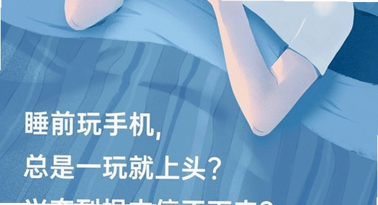 oppo健康App睡眠监测功能,oppo健康App最新版下载,oppo健康睡眠记录