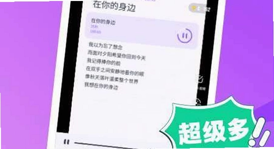 回森 官方正版 手机安装教程 安卓 苹果