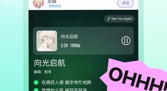 回森官方正版下载 手机应用 最新版本