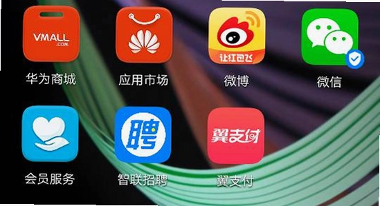 ��ΪӦ���г�app���عٷ��� ���������� ���