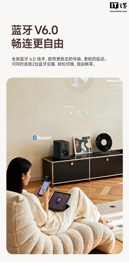 Edifier Connect HDEdifier Connect���԰����ؽ�ͼ