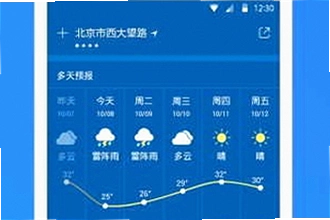 oppo天气app官方正版下载在哪里找?oppo天气app官方正版下载2026新版功能介绍