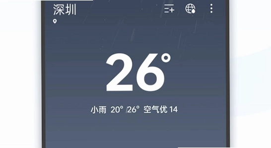 oppo天气app官方正版下载界面截图,天气软件下载页面,OPPO天气APP宣传图,高清无水印