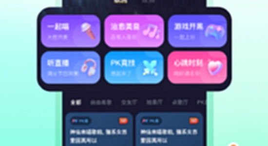 回森官方正版下载登录界面,展示,高清,宣传图