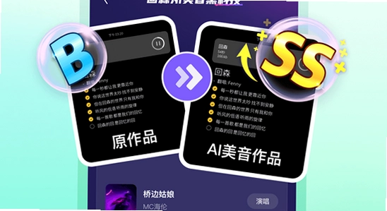 回森官方正版下载安装包大小,详细信息,清晰,宣传图
