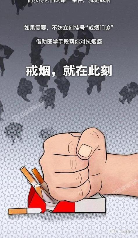 ���̰���Quit Smoking Companion�ٷ������ؽ�ͼ